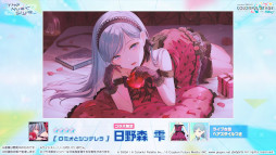 画像ギャラリー No.020のサムネイル画像 / 「プロセカ」，雨良 Amala氏とサツキ氏による書き下ろし楽曲の提供など，さまざまな新情報を公開