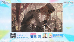 画像ギャラリー No.022のサムネイル画像 / 「プロセカ」，雨良 Amala氏とサツキ氏による書き下ろし楽曲の提供など，さまざまな新情報を公開