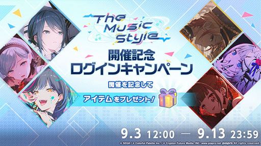 画像ギャラリー No.001のサムネイル画像 / 「プロセカ」，ボーカロイド楽曲コラボ「The Music Style」を開催中