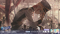 画像ギャラリー No.008のサムネイル画像 / 「プロセカ」，ボーカロイド楽曲コラボ「The Music Style」を開催中