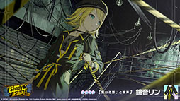 画像ギャラリー No.011のサムネイル画像 / 「プロセカ」,イベント「After the Fire」を9月12日まで開催中