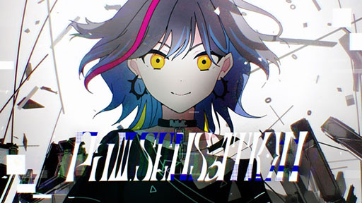 画像ギャラリー No.001のサムネイル画像 / 「プロセカ」,白石杏が歌う「PaIII.SENSATION」のソロ2DMVが公開に
