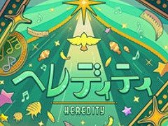 「プロセカ」，リズムゲーム楽曲「ヘレディティ」を追加