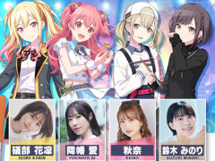 「プロセカ」，「プロセカ放送局 6周年スペシャル」を9月24日に配信