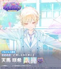 画像ギャラリー No.008のサムネイル画像 / 「プロセカ」，イベント「Side by Side, Our Ways！」を開催