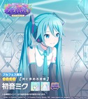 画像ギャラリー No.010のサムネイル画像 / 「プロセカ」，イベント「Side by Side, Our Ways！」を開催
