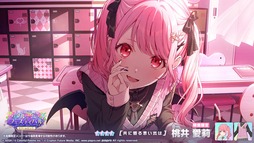 画像ギャラリー No.013のサムネイル画像 / 「プロセカ」，イベント「Side by Side, Our Ways！」を開催