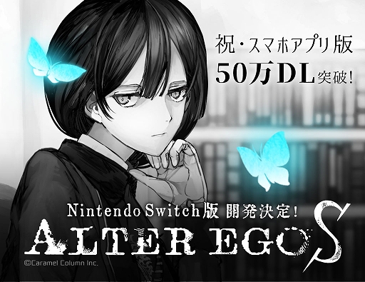 SwitchADVALTER EGO SפγȯȯɽTGS 2019˥ץ쥤֥Ÿ뤳Ȥ