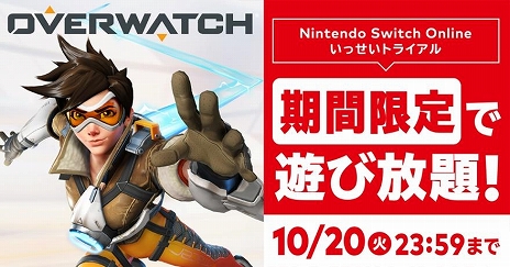 #004Υͥ/֥СåפͷȤʤNintendo Switch OnlineԸꥤ٥ȡȤäȥ饤ɤϡ鿴ԸȤʤɤۿ