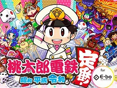 「カラオケまねきねこ」×「桃太郎電鉄」コラボを都内8店舗で開催。対象店舗でのプレイでオリジナルステッカーをプレゼント