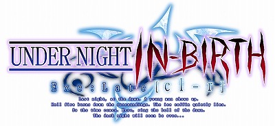 UNDER NIGHT IN-BIRTH Exe:Late[cl-r]סŹƬθ񤬳ͽ