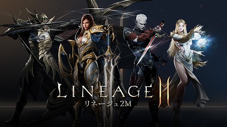 画像ギャラリー No.002のサムネイル画像 / 「リネージュ2M」，3月25日実装の5周年記念アプデ「ETERNAL BOND：飛龍結義」詳細を公開。関羽になって呂布と戦う歴史再現バトルを楽しめる
