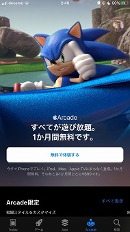 AppleॵӥApple ArcadeפӥϡPS4Xbox OneѤΥѥåɤͷ٤륿ȥ