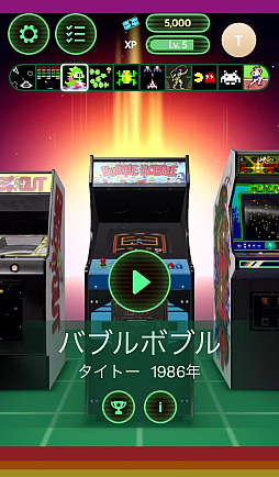 画像ギャラリー No.012のサムネイル画像 / ATARI，コナミ，タイトー，ナムコの伝説のアーケードゲームが集結。1976年〜1988年の名作10タイトルを遊べる「レトロケード」（今日から始めろApple Arcade #63）