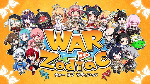 WAR of Zodiacפ33 Ʈɼ ե VTUBERդ1900곫