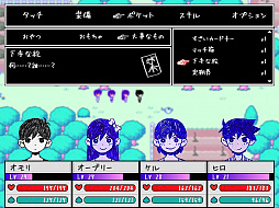 OMORI