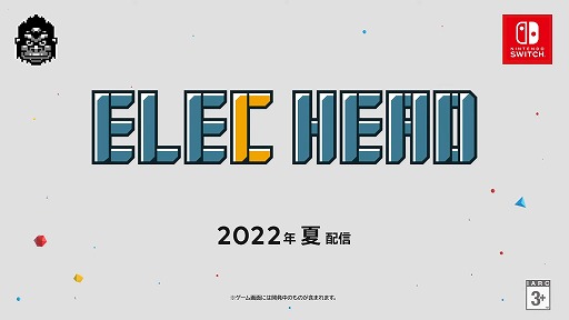 ElecHead [Indie World 2022.5.11]