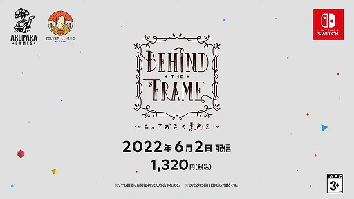 Behind the Frame ȤäƤηʿ [Indie World 2022.5.11]