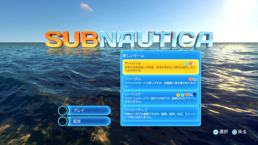 ̤Τγǡ᤯᤯極ХХ饤ա Subnauticaץץ쥤ݡ