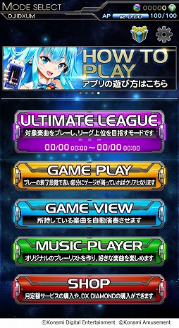 #002Υͥ/beatmania IIDX ULTIMATE MOBILEס⡼ULTIMATE LEAGUEɲ