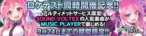 beatmania IIDX ULTIMATE MOBILEפǡbeatmania IIDX׿γڶʤ