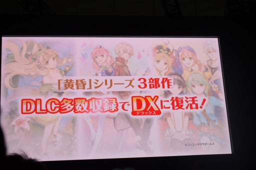 TGS 2019ϡ֥ȥꥨץ꡼ֲ3DXǤȯɽ֥Υȥꥨס֥Υȥꥨס֥꡼ΥȥꥨפPCPS4Switchо