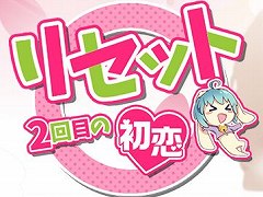 �֥ꥻ�åȡ�2���ܤν������פ��ۿ�����10��28���˷��ꡣ��ͥ�ؤΥ����󿧻椬�����륭���ڡ���Ⳬ��