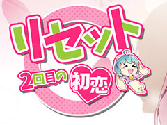 �֥ꥻ�åȡ�2���ܤν������ס�iOS��Android�����������ۿ��򳫻�