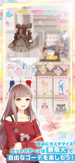 リセット〜2回目の初恋〜