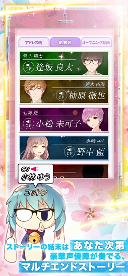 リセット〜2回目の初恋〜