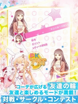 リセット〜2回目の初恋〜