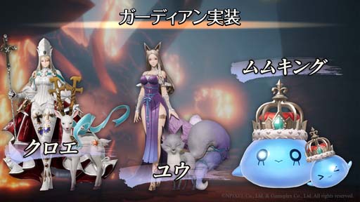 画像集#002のサムネイル/「グランサガ」，リリース100日記念大型アップデートを本日実施。新機能“ガーディアン”の追加や複数のキャンペーンが開催に