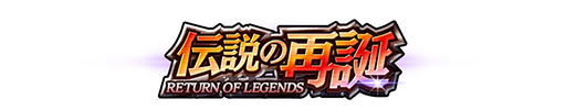 DUEL MASTERS PLAYSפ500ɤˡ2ƥɥѥåκ RETURN OF LEGENDSפۿ餫