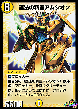 DUEL MASTERS PLAYSפ1ǯǰڡ󤬳šǥ奨ޤɽ륹ѡǥåо