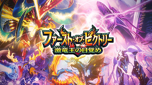 DUEL MASTERS PLAYSפ16ƥɥѥåȥեȡ֡ӥȥ꡼ɤۿꡣʼ͸ڻ⻲