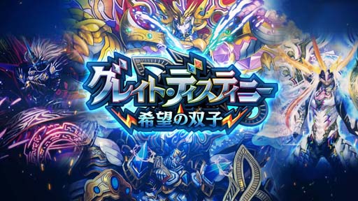  No.001Υͥ / DUEL MASTERS PLAYSס19ƥѥåȥ쥤ȡǥƥˡ -˾л-ɥƥࡼӡ