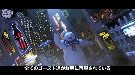 Ghostbusters: The Video Game Remasteredס󡦥ɤܿͤξҲ򤹤ץ⡼ࡼӡ2Ƹ