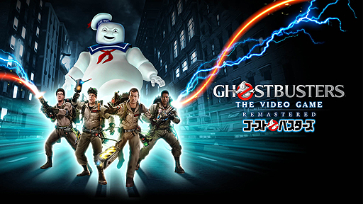 1ָȯGhostbusters: The Video Game RemasteredסSwitchθǤۿ