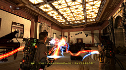 Ghostbusters: The Video Game Remastered