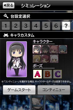 SLOTˡޤɤޥ[]դʪ