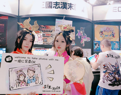 画像ギャラリー No.001のサムネイル画像 / 買い切り型の三国志ゲーム「三國志漢末霸業」が配信中