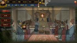 画像ギャラリー No.010のサムネイル画像 / 買い切り型の三国志ゲーム「三國志漢末霸業」が配信中