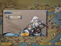 画像ギャラリー No.002のサムネイル画像 / PC/スマホ向け歴史SLG「三国志漢末覇業」の正式版が本日リリース。新コンテンツを収録したDLC“竜吟虎嘯”を1週間限定で無料配信