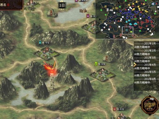 画像ギャラリー No.004のサムネイル画像 / PC/スマホ向け歴史SLG「三国志漢末覇業」の正式版が本日リリース。新コンテンツを収録したDLC“竜吟虎嘯”を1週間限定で無料配信