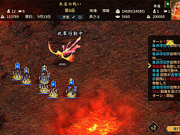 三国志漢末霸業