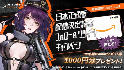 ���������꡼ No.003�Υ���ͥ������ / ��Ʈ������MMO���ȥ�ƥ����֥饹�ȥ���������-�����ν���-�����������Ǥ��ۿ���ȯɽ�ˡ�SR��Ʈ��������館�������Ͽ���դ⥹������