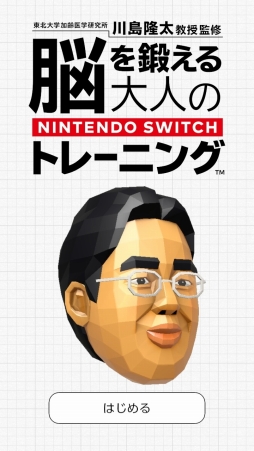 ǾäͤNintendo Switchȥ졼˥󥰡פҲƬȼƱ˻Ȥڤ䡤³ϤѤ봶ФǾȥ׺ǿ