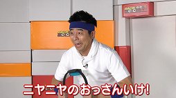 画像集 No.004のサムネイル画像 / Web番組「よゐこのリングとペンでトレーニング生活」が公開。よゐこの2人が「リングフィット アドベンチャー」と「脳トレ」で2か月トレーニング
