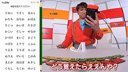 画像集 No.005のサムネイル画像 / Web番組「よゐこのリングとペンでトレーニング生活」が公開。よゐこの2人が「リングフィット アドベンチャー」と「脳トレ」で2か月トレーニング