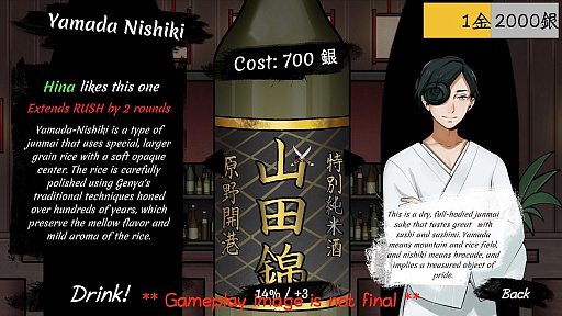 画像ギャラリー No.002のサムネイル画像 / 遊びながら日本語の学習ができるゲーム「Shujinkou(主人公)」のクラウドファンディングがスタート